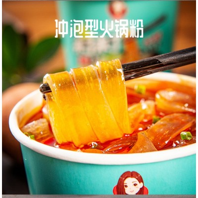 【一件代发】潘幺妹桶装便携酸辣粉川渝味道重庆特产速食酸辣粉图4