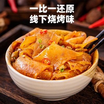 【一件代发】红油苕皮免煮速食即食学生宿舍烧皮红薯粉皮非油炸图3
