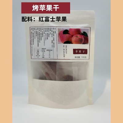 无化学防腐剂调味剂烤苹果干（配料只有苹果)源头工厂可代发图3