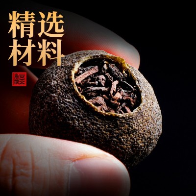 新会小青柑 陈年云南普洱茶熟茶 柑普茶茶叶600g礼盒装厂家批发图3