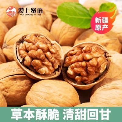 纸皮熟核桃185新货新疆特产阿克苏产地农产品坚果零食批发量大价图2