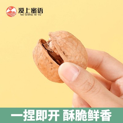 纸皮熟核桃185新货新疆特产阿克苏产地农产品坚果零食批发量大价图3