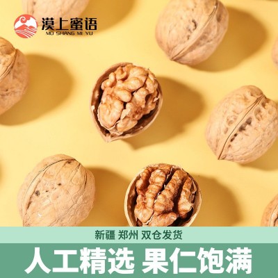 纸皮熟核桃185新货新疆特产阿克苏产地农产品坚果零食批发量大价图4