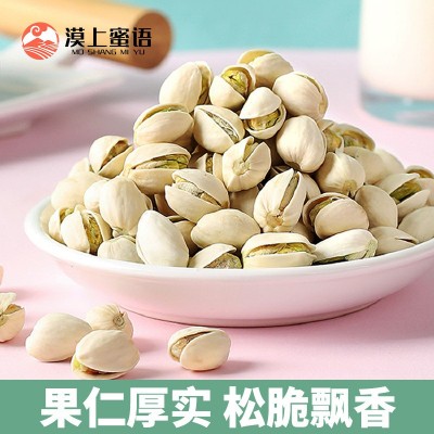 漠上蜜语开心果办公室坚果零食营养解馋网红食品新货孕妇量大价优图2