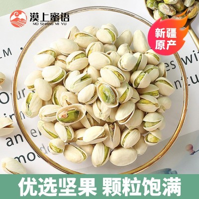 漠上蜜语开心果办公室坚果零食营养解馋网红食品新货孕妇量大价优图3