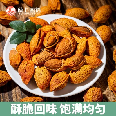 漠上果园巴旦木扁桃仁零食坚果炒货盐焗开口袋装大颗批发一件代发图3
