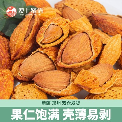 漠上果园巴旦木扁桃仁零食坚果炒货盐焗开口袋装大颗批发一件代发图4