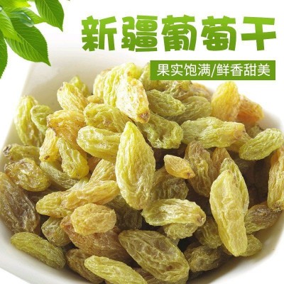 新疆特产无核大粒绿提子葡萄干休闲食品500克装 葡萄干图2