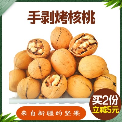 厂家批发手剥烤核桃 草本味奶香味熟核桃口感酥脆鲜香 量大优惠