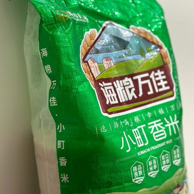 小町香米甄选优良产地粳米色泽白润鲜嫩清澈醇厚香甜香味浓郁批发图4