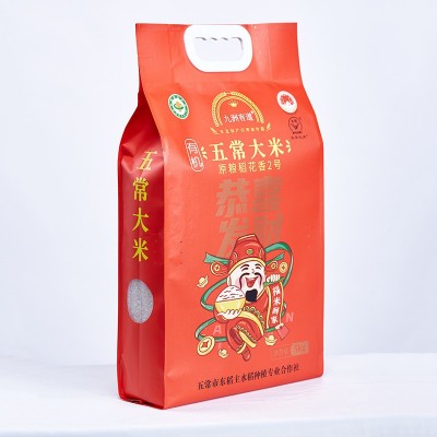 现货有机五常大米东北原粮稻花香2号5kg10斤真空包装东北袋装米批图2