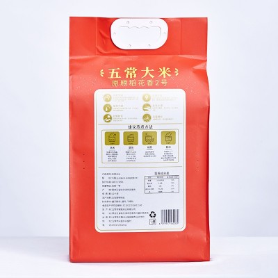 现货有机五常大米东北原粮稻花香2号5kg10斤真空包装东北袋装米批图4