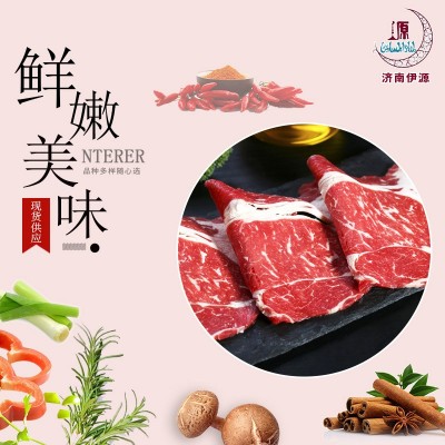 厚切战斧羊排 羊肉战斧烧烤冷冻非调理羔羊肋排 西餐食材战斧羊排