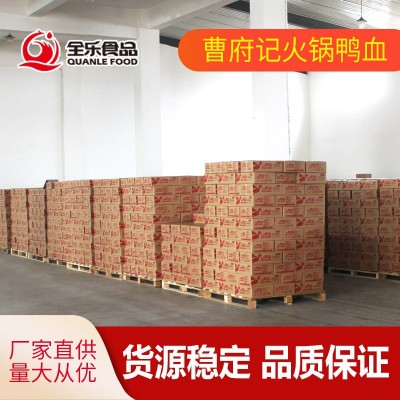 厂家直发曹府记火锅鸭血新鲜400*20袋麻辣烫火锅食材商用三证齐全图3