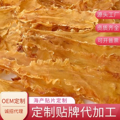 鳕鱼胶海产品供花胶鱼鳔 鸡汤料非即食鳕鱼胶 孕妇炖汤水产干货