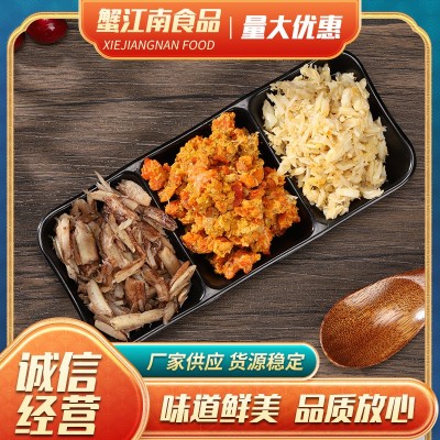 蟹粉蟹肉/蟹黄蟹膏/蟹腿肉/三色 纯手工拆蟹工厂 支持批发