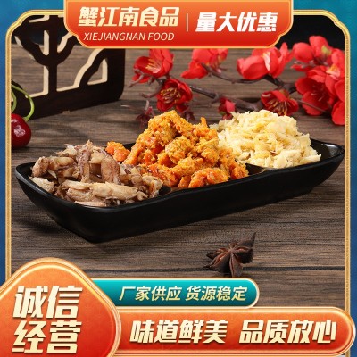 蟹粉蟹肉/蟹黄蟹膏/蟹腿肉/三色 纯手工拆蟹工厂 支持批发图5