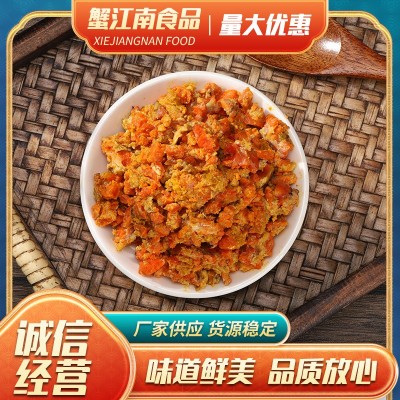 蟹黄现拆螃蟹蟹黄真空包装速冻秃黄油蟹黄酱 品质稳定 货源充足图4