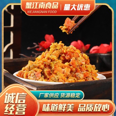 蟹黄现拆螃蟹蟹黄真空包装速冻秃黄油蟹黄酱 品质稳定 货源充足
