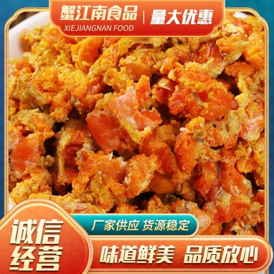 蟹黄现拆螃蟹蟹黄真空包装速冻秃黄油蟹黄酱 品质稳定 货源充足图3
