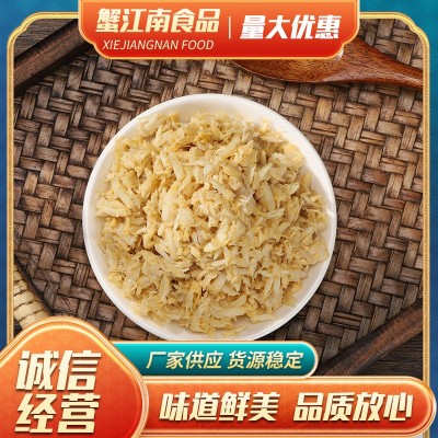 蟹肉 纯手工拆蟹工厂 支持批发 活蟹现拆 货源稳定图3