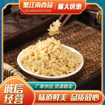 蟹肉 纯手工拆蟹工厂 支持批发 活蟹现拆 货源稳定图2