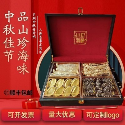 海参鲍鱼礼盒春节年货礼品山珍海味海鲜四拼礼盒送礼长辈领导干货图4