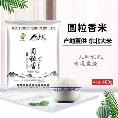 批发寿司东北大米400g农家珍珠米包邮东北庆安大米非真空图4