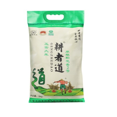 五常稻花香2号新米 5kg袋装 东北大米绿色种植量