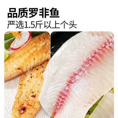 批发罗非鱼鱼排鲷鱼排鱼柳鱼片半成品早餐无骨无刺预制菜加热即食图3