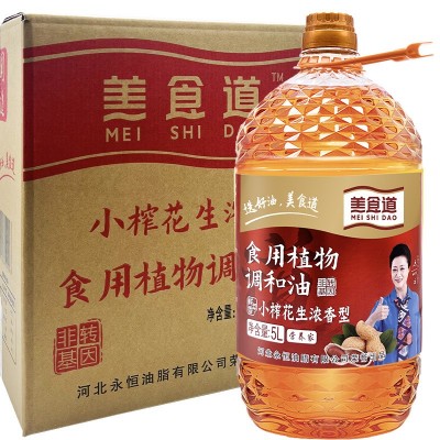 美食道5L小榨花生调和油食用油5升花生油植物油商用源头厂家批发图5