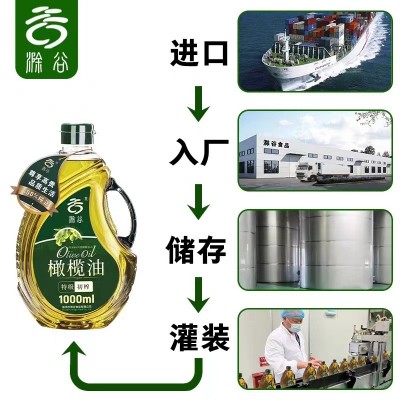 特级初榨橄榄油l西班牙原油进口橄榄食用油1000ml橄榄油图2