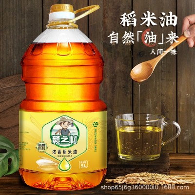 赣之村稻米油 食用油5升植物油米糠油 团购批发一件代发图3