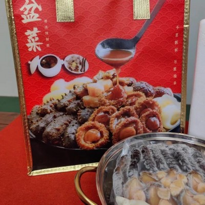 十参十鲍佛跳墙大盆菜 加热即食 年货企业 送礼品盒1.5KG海参鲍鱼图4