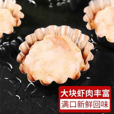 纯新鲜虾仁120g鲜美海鲜烤肉店专用纯手打商用火锅食材锡纸烤虾滑图3