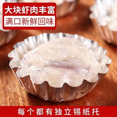 纯新鲜虾仁120g鲜美海鲜烤肉店专用纯手打商用火锅食材锡纸烤虾滑图2
