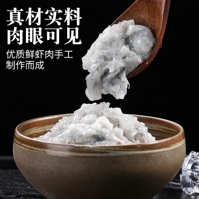 纯新鲜虾仁120g鲜美海鲜烤肉店专用纯手打商用火锅食材锡纸烤虾滑图4