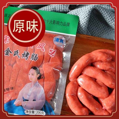 韩式烤肠牛肉肠烤肠清真烤肠10袋烧烤肉店脆皮牛肉肠烤肉食材商用图2