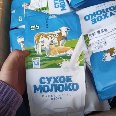 俄罗斯花生奶粉全脂奶粉早餐奶跑江湖摆摊中老年成人850g