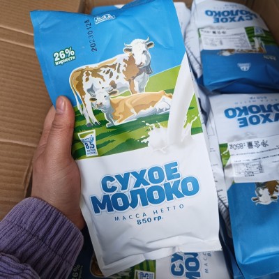 俄罗斯花生奶粉全脂奶粉早餐奶跑江湖摆摊中老年成人850g图2