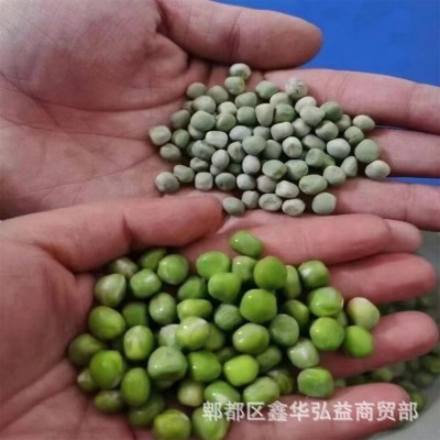 跑江湖地摊展销会干青豌豆货源10元模式 干豌豆 青豌豆 绿豌豆图2