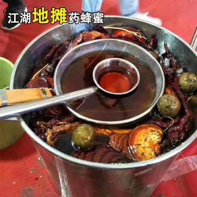 蜂蜜跑江湖地摊货源中草药蜂蜜桶装蜂蜜中药材料包油菜花蜂蜜批发