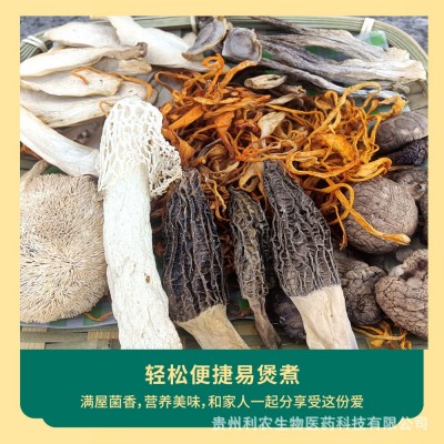 贵州特产批发菌汤包代发干货农产品汤料包煲汤多种菌菇汤包组合图3