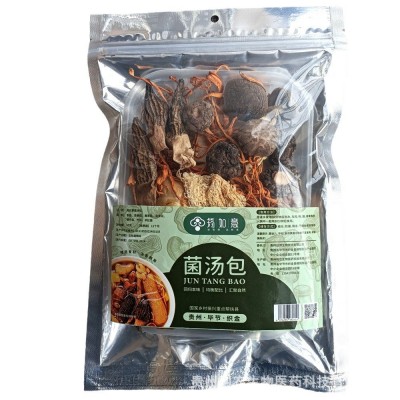贵州特产批发菌汤包代发干货农产品汤料包煲汤多种菌菇汤包组合图5