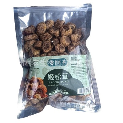 厂家直供批发一件代发贵州特产姬松茸厂家直供专属菌类干货80克图5