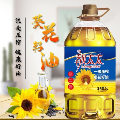 葵花籽油5L葵花籽油一级压榨食用油桶装家用