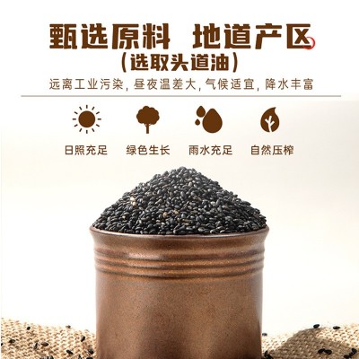 上悦谷头道压榨芝麻油低温压榨小磨一级健康食用油罐装1.8L茶籽油图4
