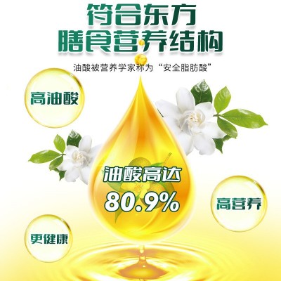 上悦谷高山茶油野山茶油纯正物理压榨一级 茶籽油248ml 可批量批