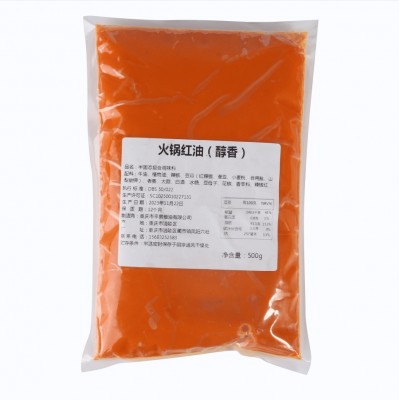 （定制）重庆老火锅底料红油纯牛油商用店用批发装工厂直发图5