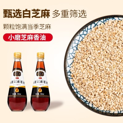 小磨香油火锅油碟蘸料餐饮小吃拌凉菜调味料礼盒装小磨芝麻香油图2